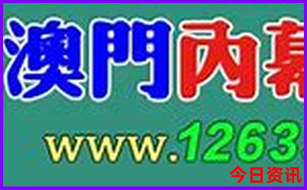 黄龙景区浙江人免门票吗